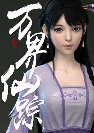 电影双面佳人演员表名单大全集