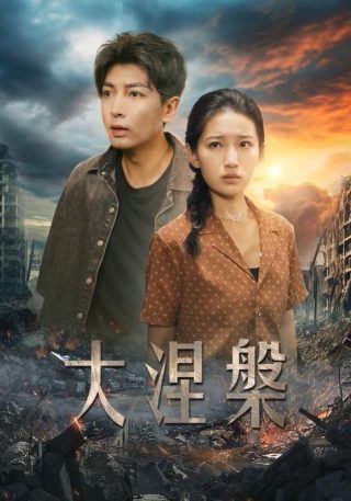 模拟恋爱夸克网盘