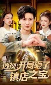 电视剧中国家庭一