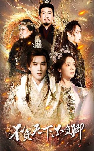 成龙《神话》歌曲作者简介图片高清版