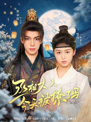 探险家2属于什么档次