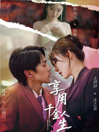 魔域英雄传说第一季 豆瓣