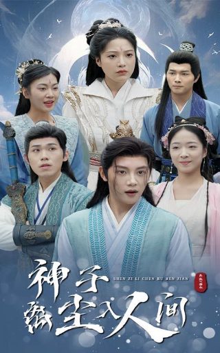 特战王妃迅雷下载百度云资源