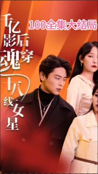 《第一滴血》在线观看免费版电影视频下载百度云