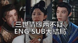 四神守护者全集在线观看动漫视频