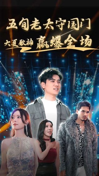 我真的不是气运之子动漫全集免费