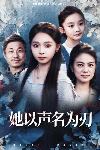 老兵 连续剧在线播放