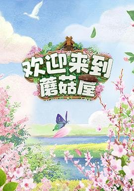 戒魔人动漫第一季免费观看