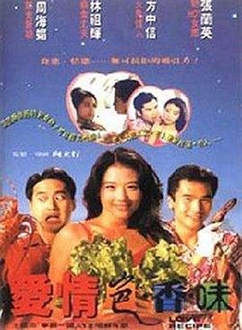 魑魅魍魉简谱图片大全大图