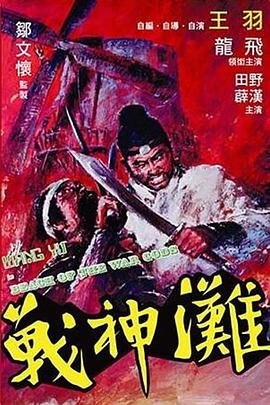 致命女人第一季第七集在线观看免费