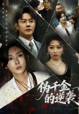 电影《股神》免费观看全集中文版下载
