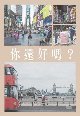 电影《小公主》解说视频下载免费观看大全