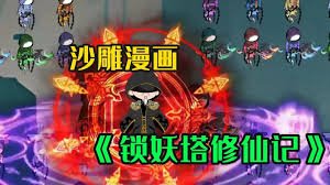 《机器之血》全集观看高清