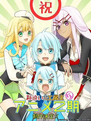雪国列车漫画豆瓣