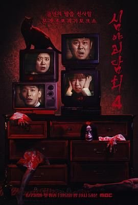 龙廷争霸粤语在线观看