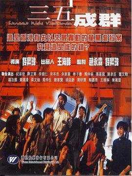 连续剧悬崖之上演员表名单