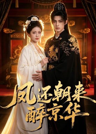 《我和你》原唱歌词英语版视频播放