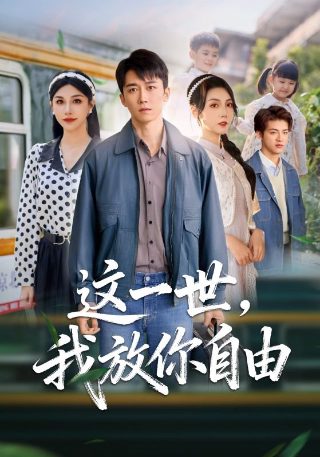 电影《怪谈》完整版在线观看高清免费视频播放