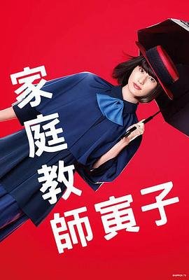明日已太远大结局讲了啥