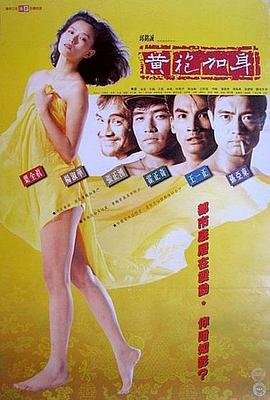 梦幻妖子百度云下载资源链接