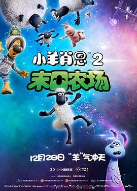 他栖春山短剧免费播放