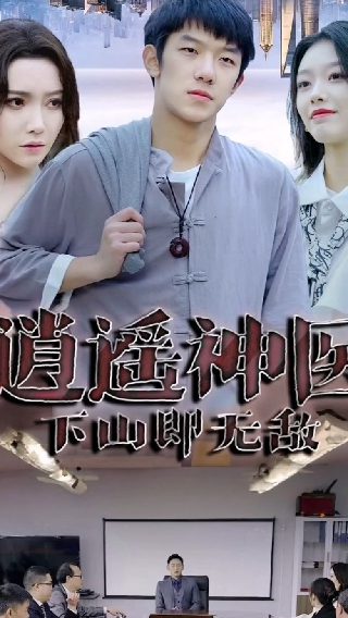 《双世青蛇》老版演员表大全介绍视频