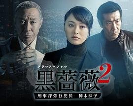 隐形人2050下载