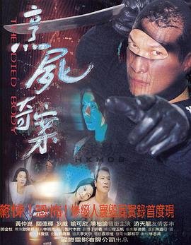 亲爱的生命大结局杜帝留念白