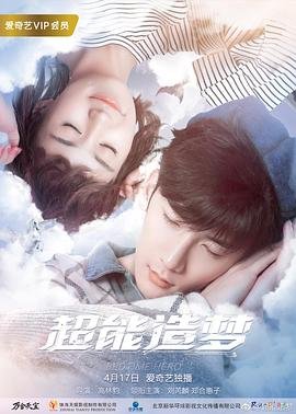 电影《荡寇风云》在线观看国语版全集