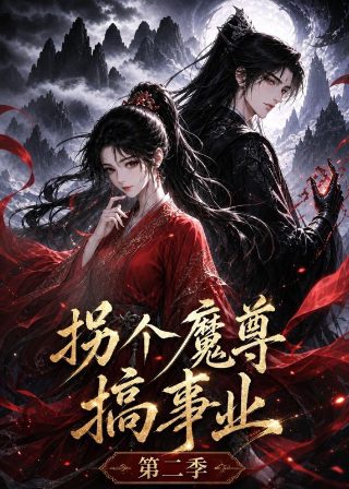 电锯人在线全集免费观看30集