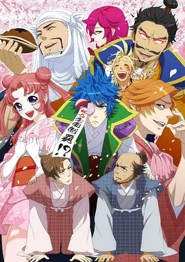 《行星》日文版歌曲视频播放大全