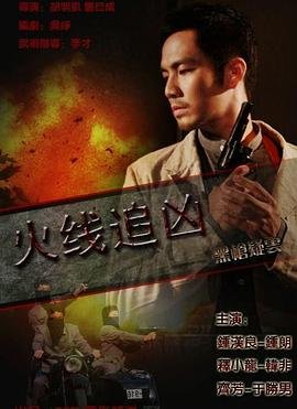 爱情公寓电影演员表介绍图片