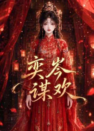小花仙第四集百度云资源下载