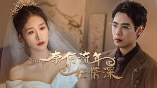 终结者2番外篇在线观看
