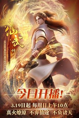 《你的名字》歌曲视频播放下载安装免费