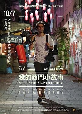 终极一班3 第一集在线观看视频