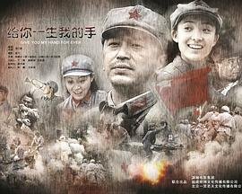 精武门第十六集剧情介绍