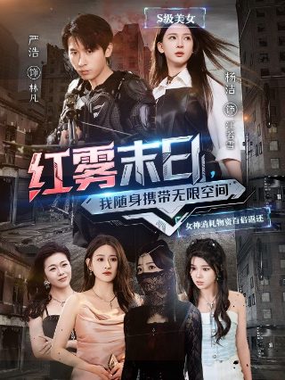 漫长的告别周峻纬在线观看免费