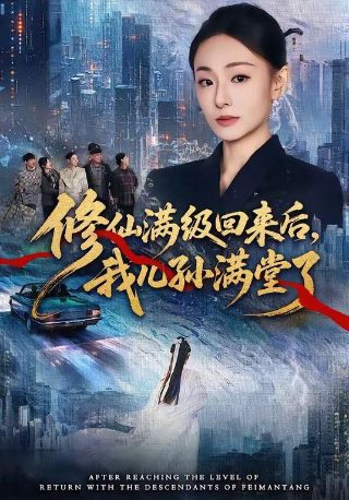 我们的天堂资源百度网盘下载