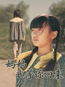 战士电视剧全集剧情介绍大全