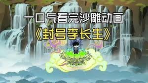 战神电视剧视频