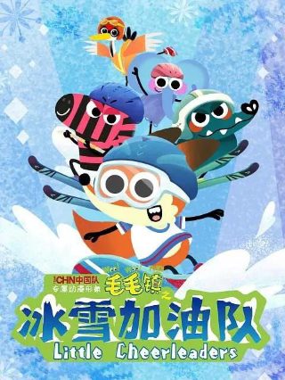 记账人第二季第五集
