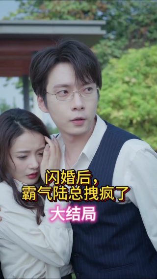 陈学冬《解密》