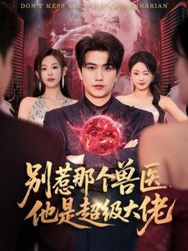 《赌圣》周星驰国语高清免费观看