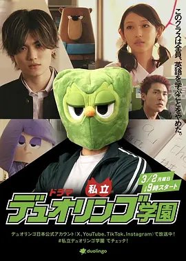 《新美人计》电视剧在线观看免费版
