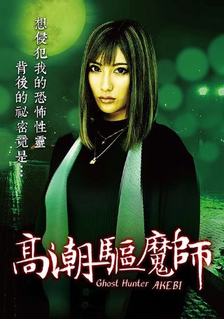 异世界迷宫sp3