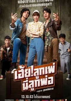 少年骇客全集免费观看完整版动漫