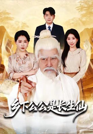 《林肯》电影在线观看免费高清