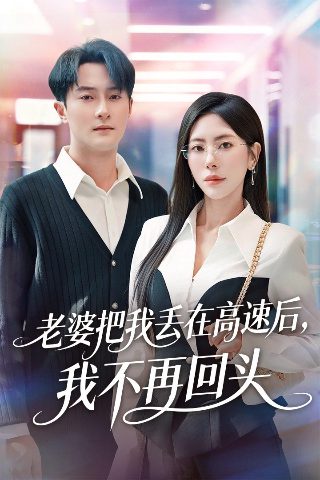 反常的北极熊电影在线观看