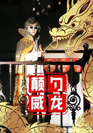 电影《扬帆》在线观看全集免费